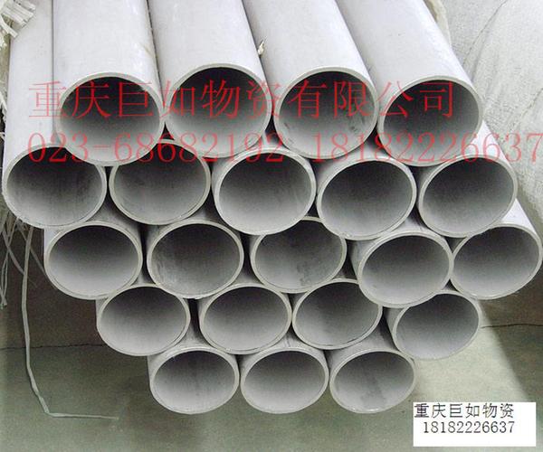 重庆专业工业304不锈钢管厂家直销压力管道用321不锈钢管